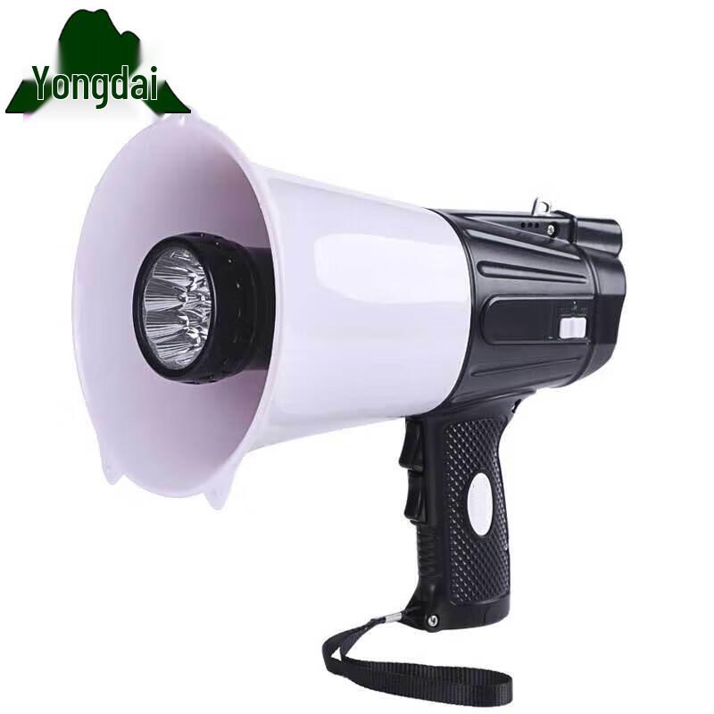 Yongdai Handheld Recording Megaphone