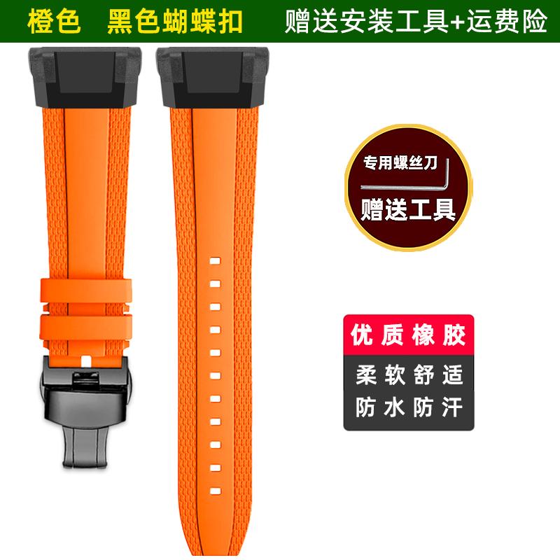 For Casio G-SHOCK series sports watch 3568 GBD-300 waterproof fluororubber strap accessories men's and women's watch chains