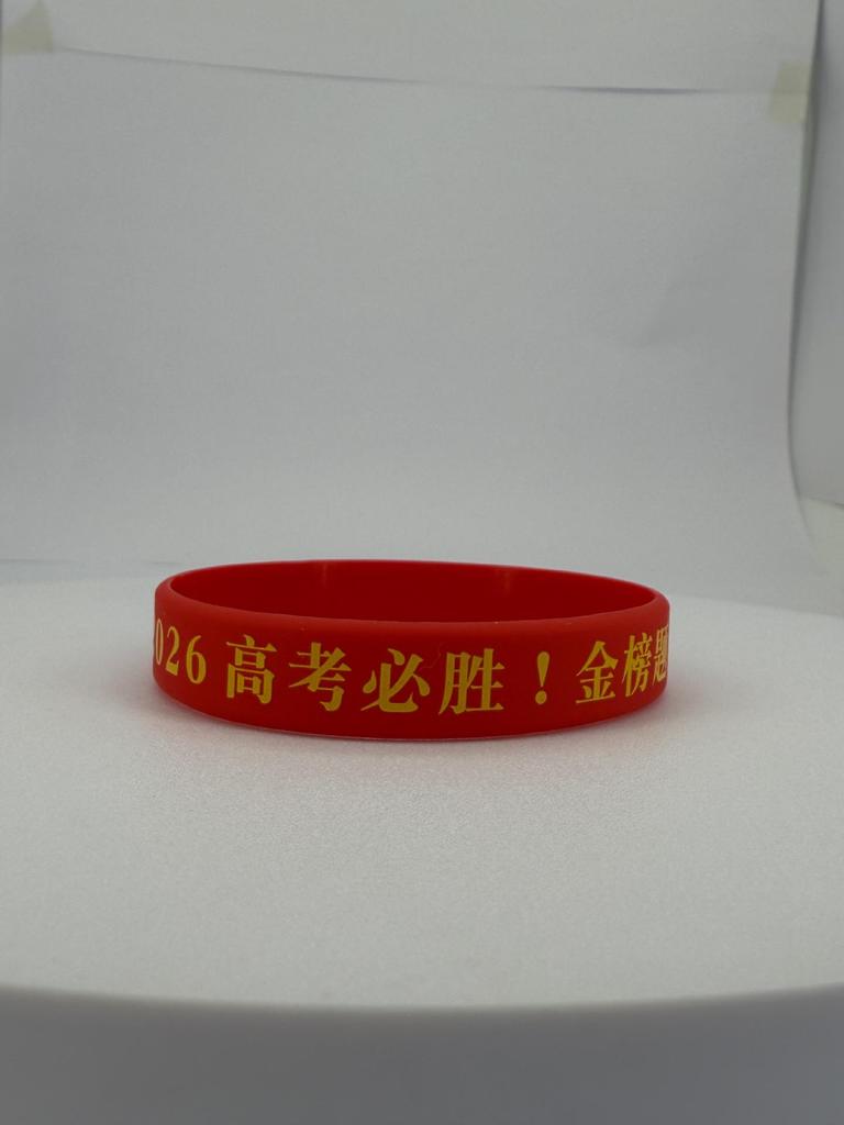 Motivational Silicone Bracelet for Exam Success