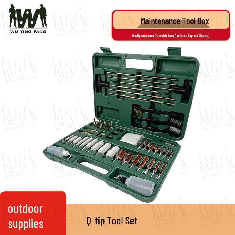 Wuyingfang Specialized Toolboxes & Kits