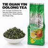 250g Anxi Tieguanyin Oolong Tea Select Chinese Iron Goddess Loose Leaf