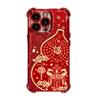 God of Wealth gourd is suitable for Apple 17promax mobile phone case iphone15 New Year 16 electroplating anti-drop 14 soft silicone