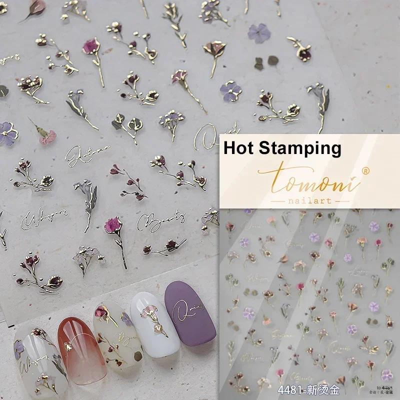 5D Relief Nail Art Stickers Purple Exquisite Iris Flowers Adheisve Decals Manicure Floral Pattern Embossed Decorations