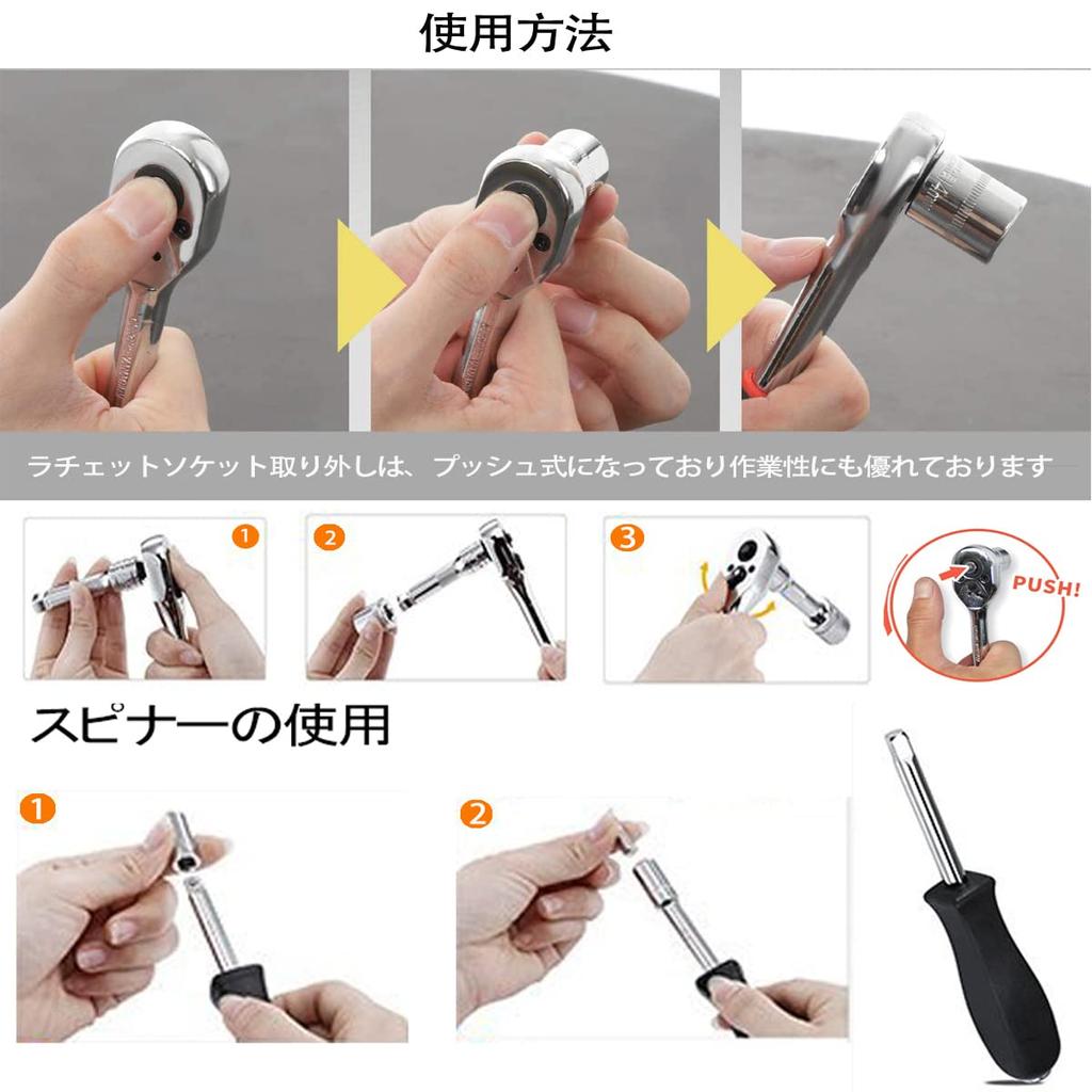 Socket Wrench Set with Ratchet Hex and Ratchet Includes Case 46-Piece Wrench, 6.35mm (1/4") Drive, Sockets, Quick-Release Handle,