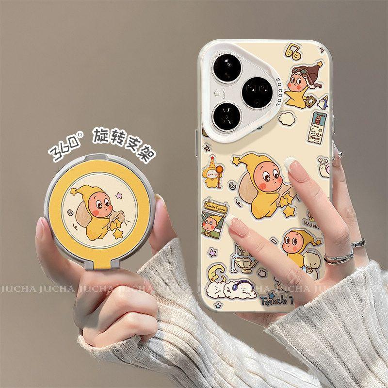 Applicable To Huawei Pura80pro Mobile Phone Case Cartoon Design HUAWEIpura70 Cute 60 Scattered Stars