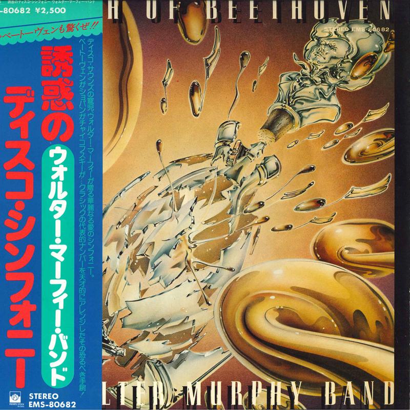 

Виниловая пластинка WALTER MURPHY BAND Fifth Of Beethoven EMS80682 PRIVATE STOCK 1976 Япония SoulFunk Б/у