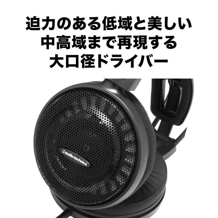 Audio-Technica ATH-AD500X Headphones Wired Air Dynamic Open-Type Black