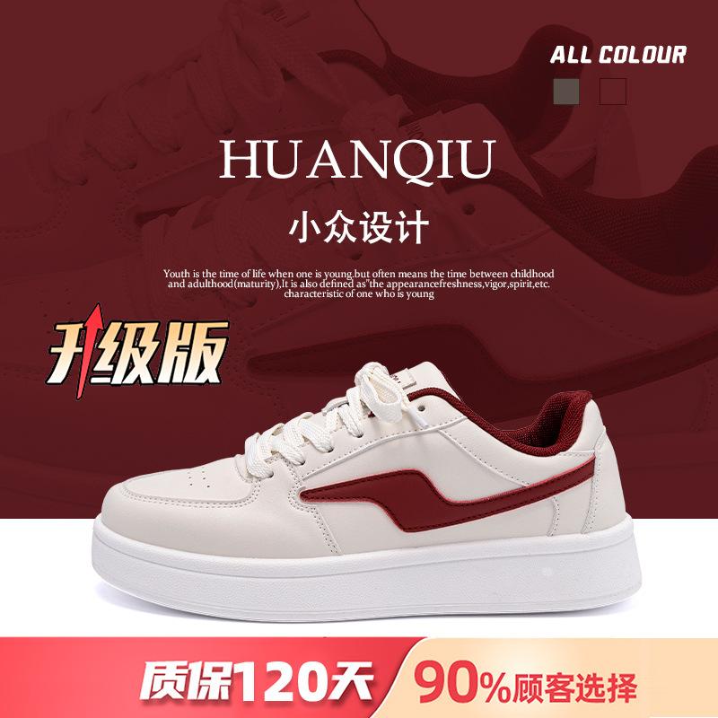 Global Heightening Little White Shoes Men's Summer ZHQ68180N Niche Design Trend Casual Board Shoes Men's Students Men's Shoes