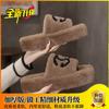 Xiaoxiangfeng Thick-bottomed Fluffy Slippers Women Wear Autumn and Winter Slippers Popular Fashion Brand Internet Celebrity Home Cotton Slippers