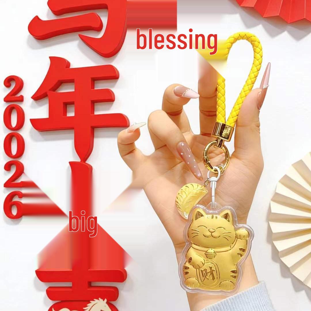 Golden Horse Pendant Solid Gold Keychain: Beckoning Cat Charm for Business and Gifting