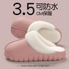 EVA waterproof cotton slippers winter removable plush warm non-slip indoor home household cotton mop
