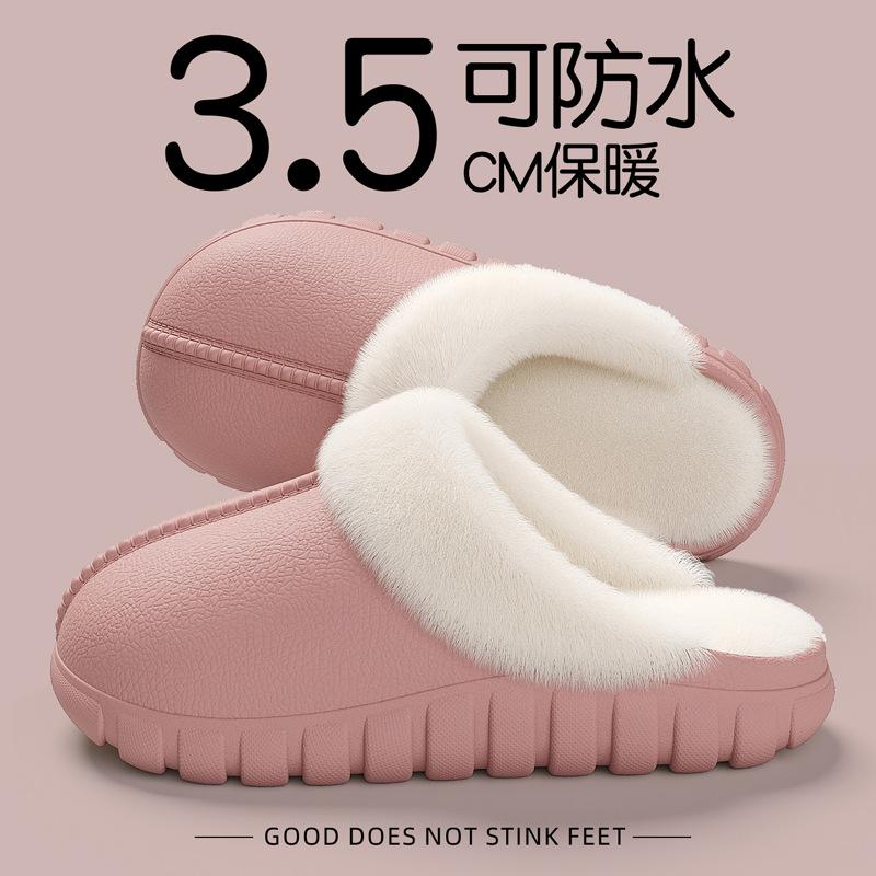 EVA waterproof cotton slippers winter removable plush warm non-slip indoor home household cotton mop