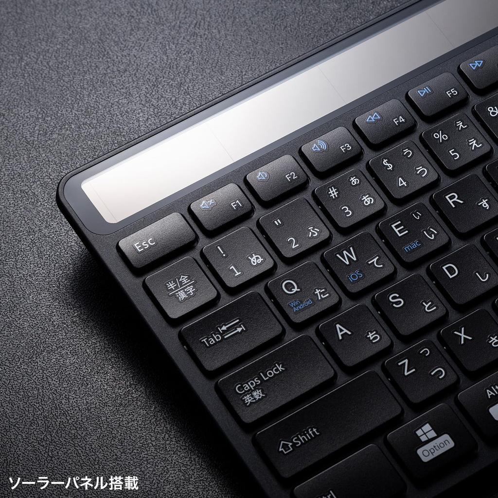 SANWA SUPPLY Solar Charging Bluetooth Keyboard SKB-BTEC1BK
