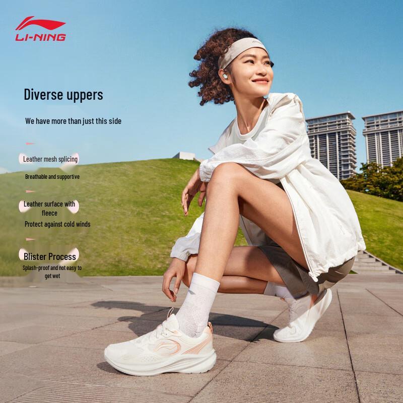 Li-Ning Breeze V2 Women's Shock-Absorbing Running Shoes ARSV110