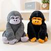 32cm Neuer Gorilla King Kong Rucksack Simulation Gefülltes Plüschtier Puppe Cartoon Anime Niedlich Kindergeburtstagsgeschenk Lustige Puppe