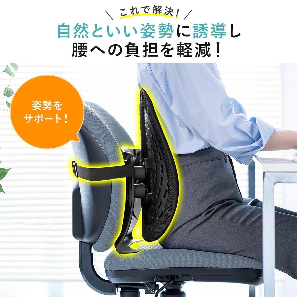 Sanwa Direct Lumbar Support Backrest for Car Chairs, Mesh Backrest, Ergonomic Shape, Posture Corrector, Black, 150-SNCCS2, Polypropylene, Office