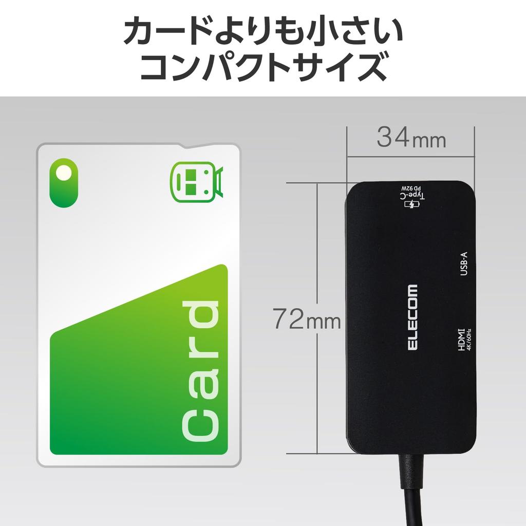 ELECOM Hub Docking Station 3in1 PD Compatible 100W HDMI 4K60Hz High Speed Data Transfer 5Gbps Black USB-C DST-C31BK