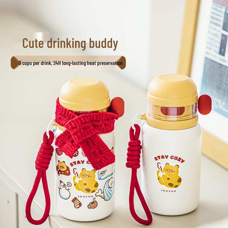 Shuke Insulated Dual-Way Drinking Bottle 550ml