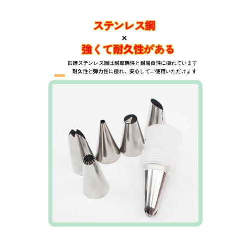 LQHZC Stainless Steel Pastry Tools, Professional Grade, with 6 Pastry Bags and Conversion Adapter, for Cake Decorating, Cookies, Macarons, Cream Puffs