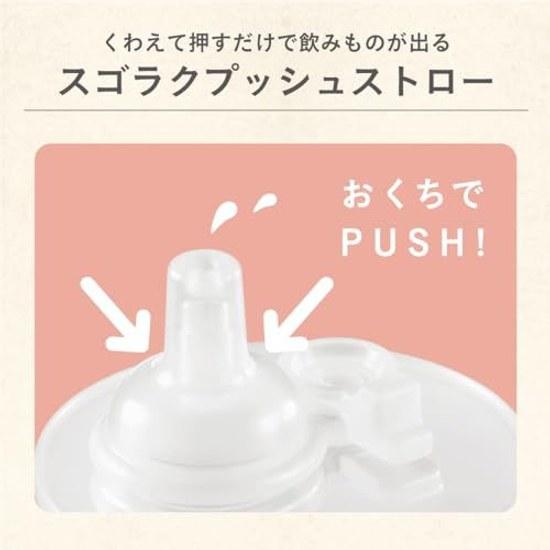 Combi Rakumagu First Straw 240 Q Bear 4 Months Up