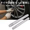 Lebonarie Wheel Setting Bolts Stainless Steel Tire Change Assistance General