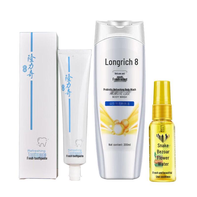 Longliqi Anti-Dandruff Shampoo Gift Set