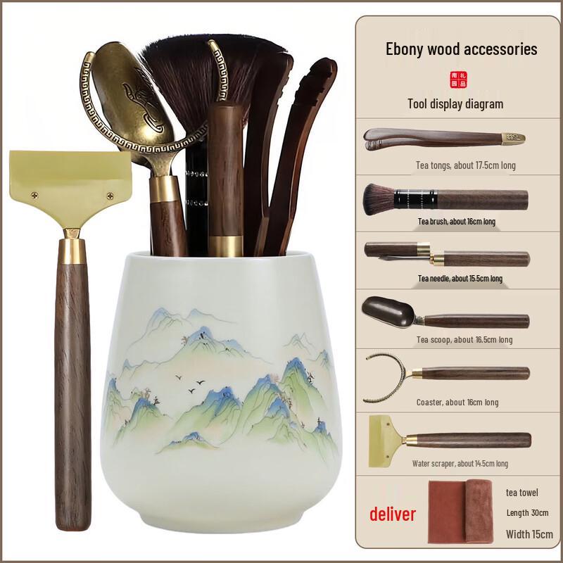 Sichun Ceramic Tea Ceremony Tool Set