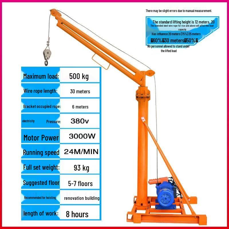 Outdoor Electric Lifting Hoist