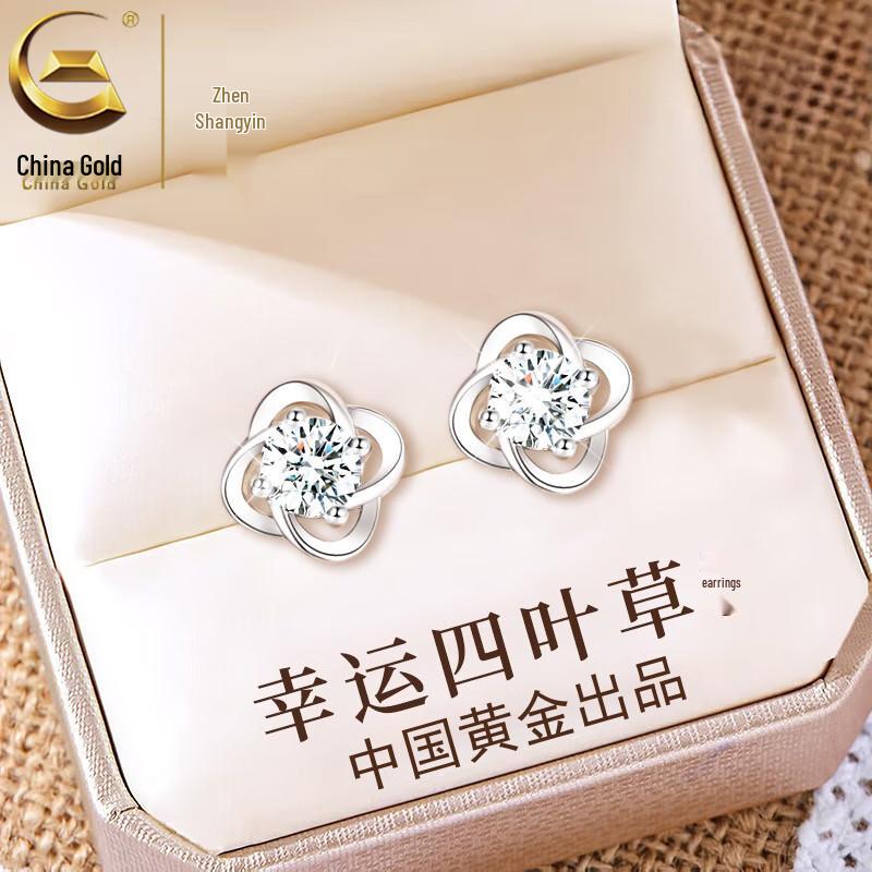 Zhenshangyin 999 Pure Silver Four-Leaf Clover Stud Earrings