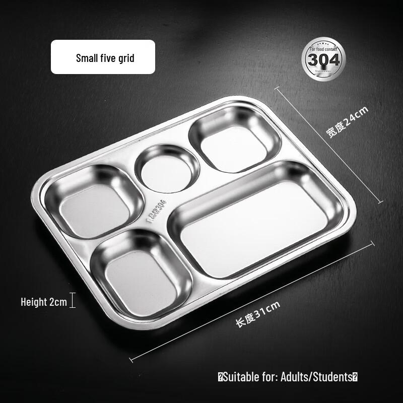 Morona 304 Stainless Steel Rectangular Divided Tray