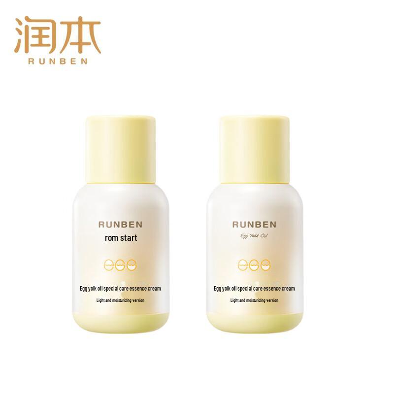 

Runben Baby Egg Yolk Oil Moisturizing Cream