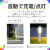 Raatel LED Solar Set of Pole Solar Lights for Outdoor Garden Lights, 2, Lights, Use, Waterproof, Bright, Stylish,