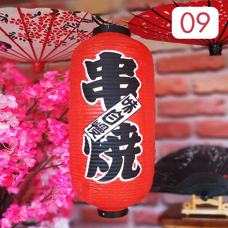 25*50cm Japanese Style Lanterns PVC Waterproof Korea Cuisine Hanging Lantern Bistro Sushi Ramen Restaurant Bar Decor Sign
