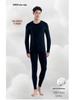 Men's Autumn Winter Cotton Underwear Set - Soft, Skin-Friendly Crew Neck with Floral Feather Design