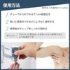 Deonatulle Smoothing Cream for Direct for Underarm 1 45g Bag Smoothing Powder [Quasi-drug] Men's Underarms, Application, Antiperspirant, Cream, Odor,