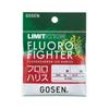 Gosen Limitation Fluorofighter 50m Natural #1