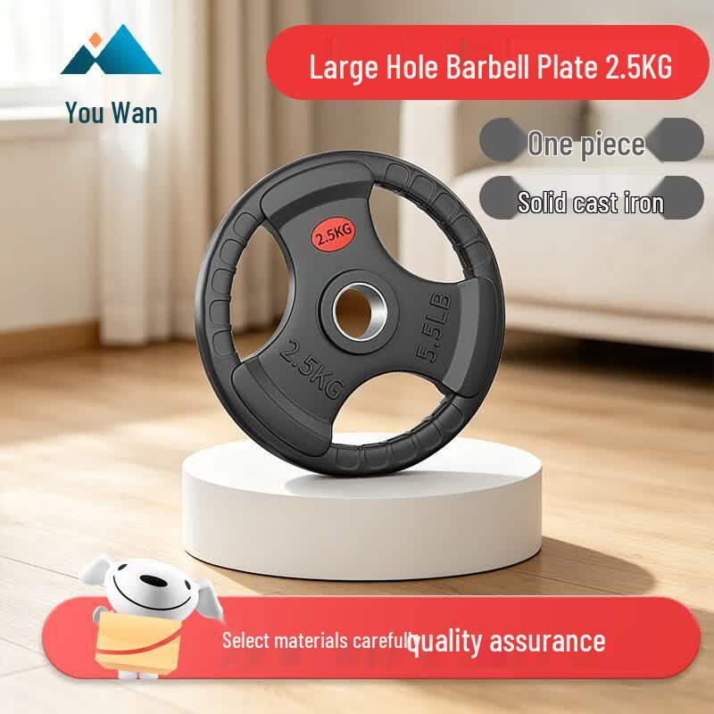 Youwan Rubber-Coated Cast Iron Barbell Plates
