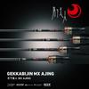 Daiwa Ajing Rod Gekkabijin MX Ajing 48L-S J