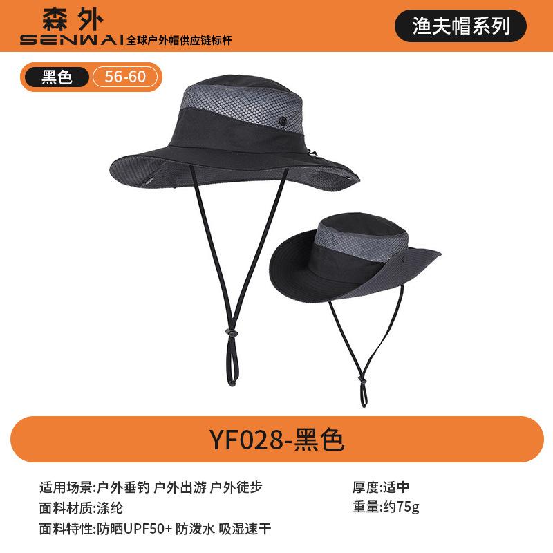 Fisherman's Hat Men's Outdoor UV Protection Sun Hat Mountaineering Fishing Sun Hat Riding Sun Protection Hat Sun Hat