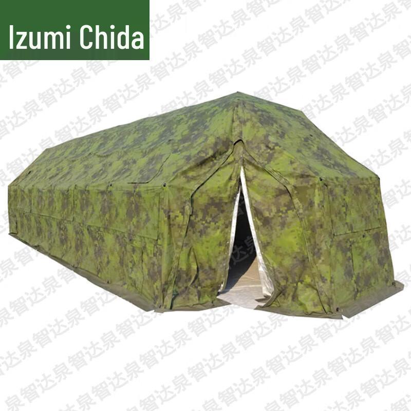Quanzhida Field Training & Camping Equipment
