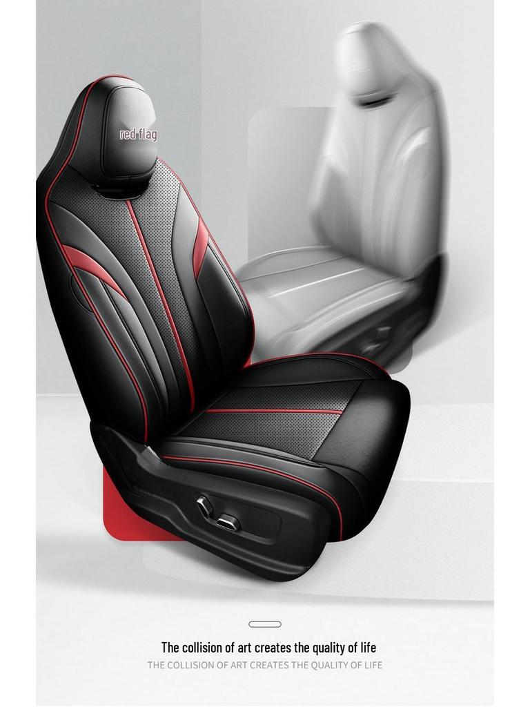 Hongqi H6 Leather Car Seat Cover – Full Surround, Universal Fit for All Seasons, 5-Seat Cars