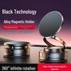 2025 Multi-Functional Magnetic Phone Holder: Suction Cup, Anti-Shake, In-Car Dashboard Navigation