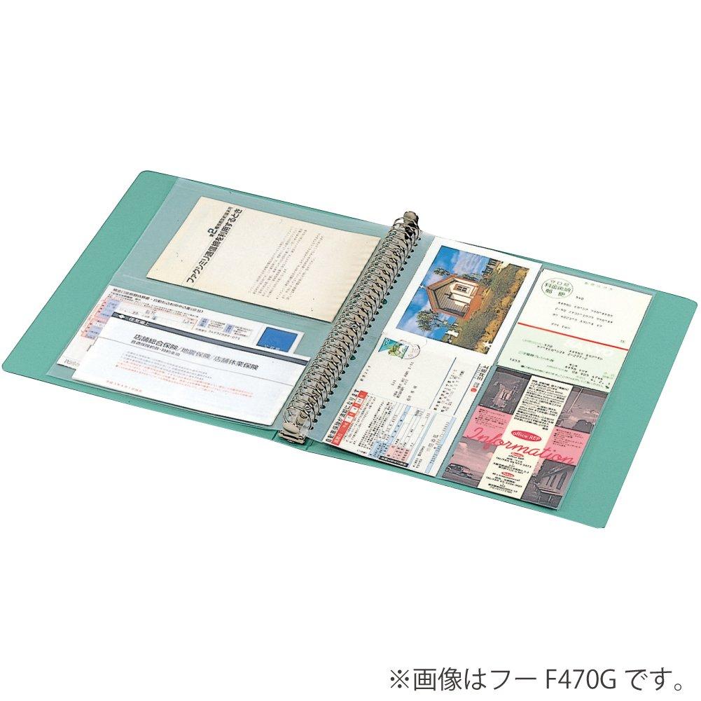 Kokuyo A4 Ring File F-470B Blue