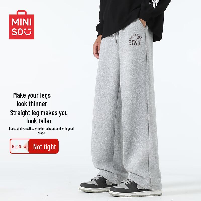 MINISO Men's Autumn Loose Straight-Leg Casual Sport Pants