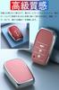 Toyota Key Silicone TPU with Leather Smart Key Key Toyota Key Case Compatible with Toyota Prius New RAV4 Camry Land Button 3 Button Case, Pattern,