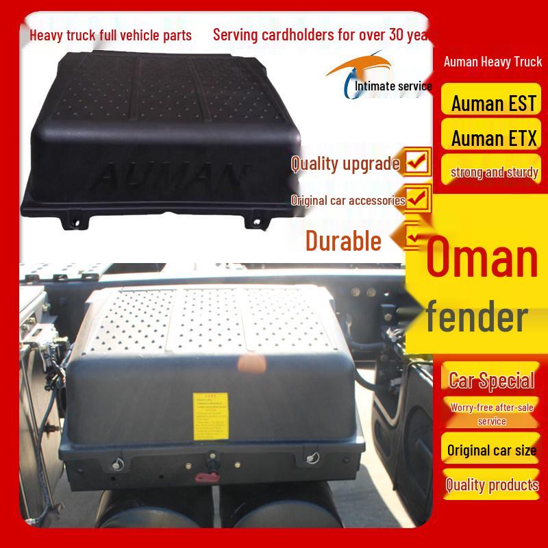 Foton ETX/GTL/EST Heavy Truck Battery Box Cover