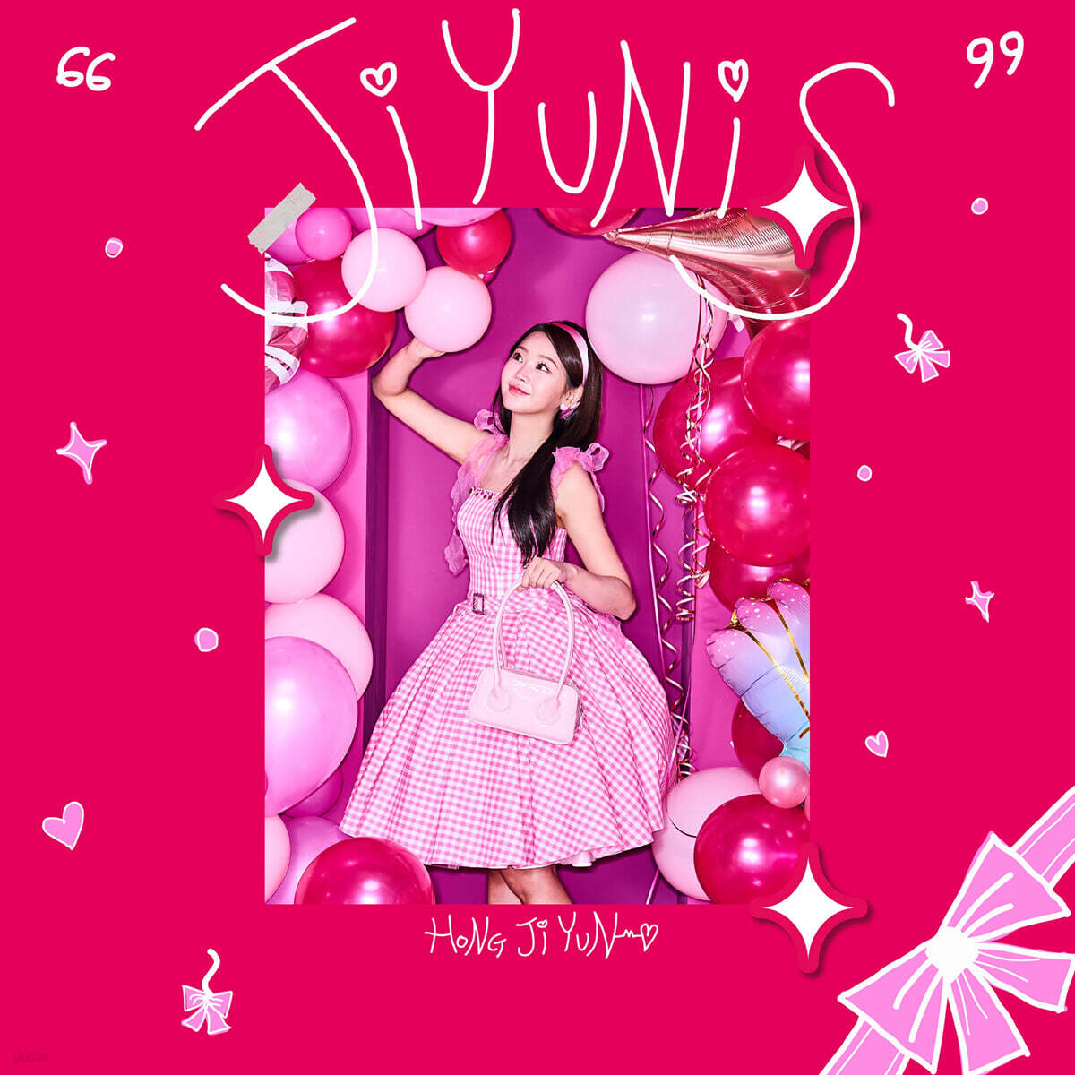 Первый альбом Хон Джиюн - Джиюн это...