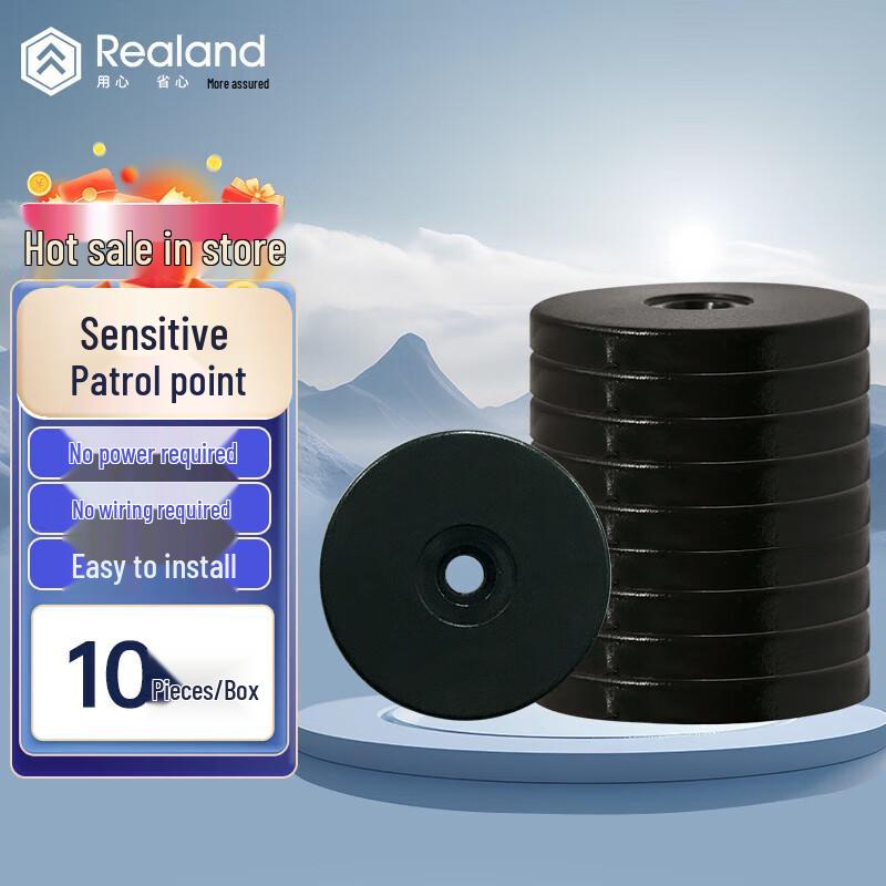 RFID Security Patrol Checkpoints