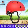 Mountain Bike Helmet Off-Road Cycling Adjustable Fit Ventilated Shock Absorbing Youth Size S M L