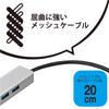 Digio2 LAN Adapter, USB 3.2 Gen 1 Type-C 3-Port Converter, Aluminum Hub, Silver, Z0121